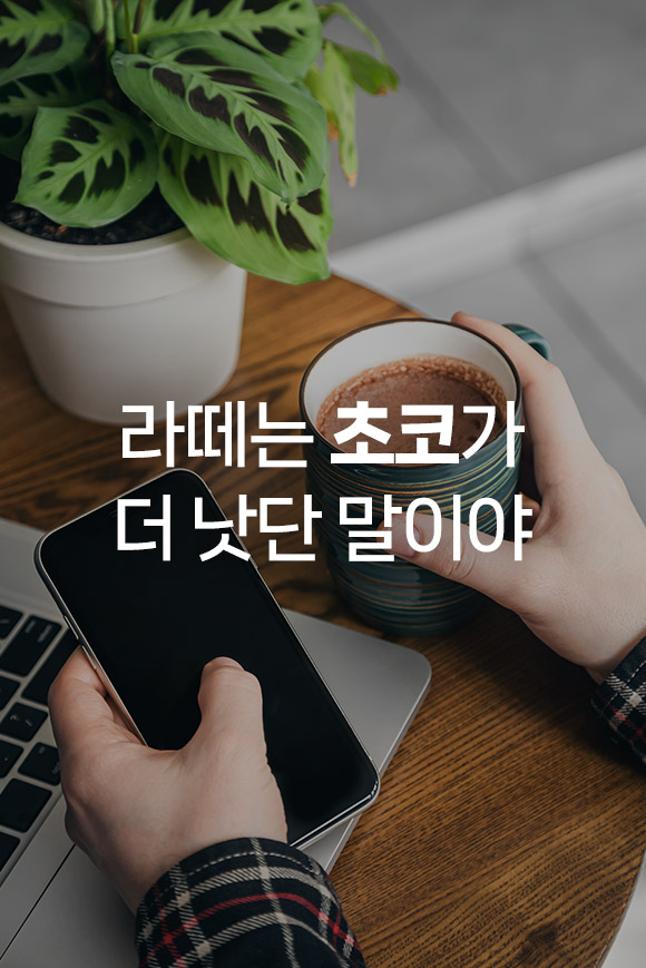 요리지 대표이미지