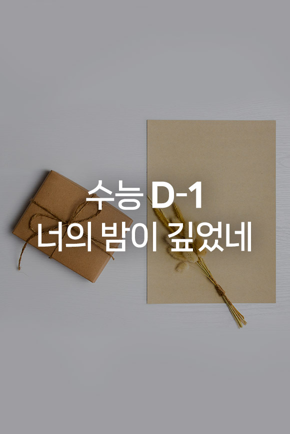 요리지 대표이미지