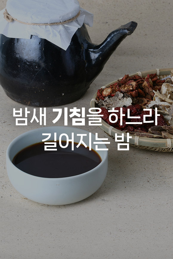 요리지 대표이미지