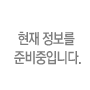 [마그네슘강화기픈물]-상세정보
